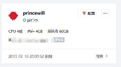 OpenClaw 成本报告（2026年4月）
