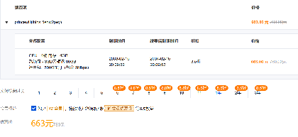 基础监控方案