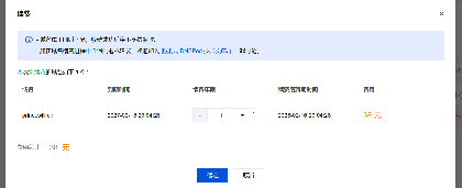 大规模方案